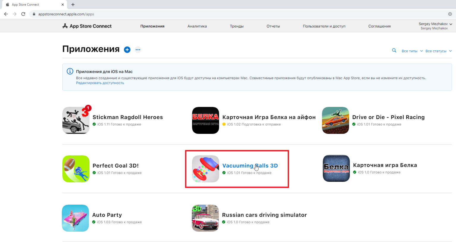 Как удалить скрытые покупки в app store навсегда без компьютера