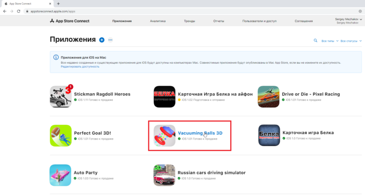 Как зайти в app store с компьютера